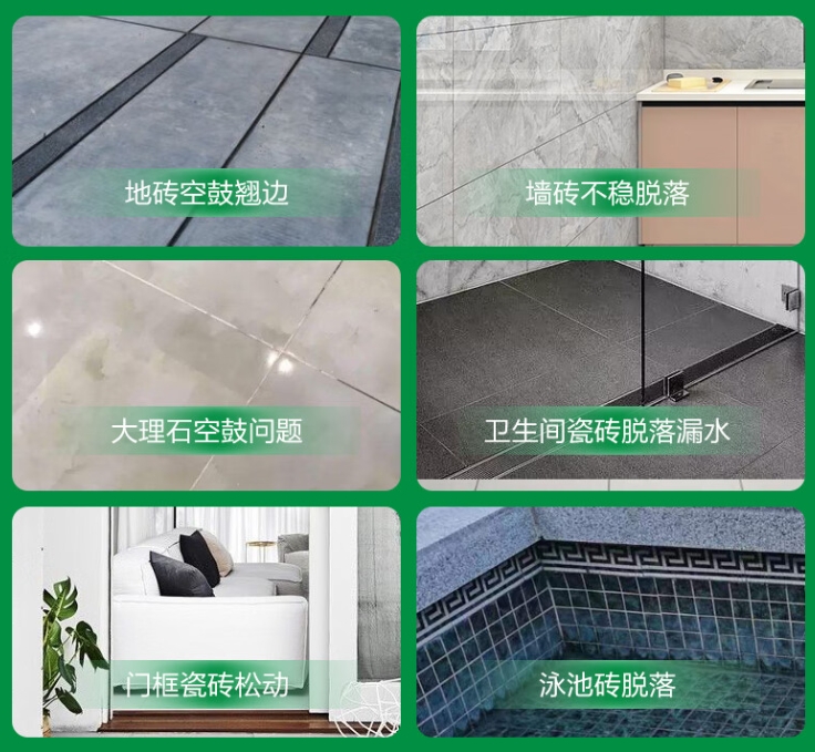 山西瓷砖空鼓维修公司分享下旧房翻新时，原瓷砖基层处理不到位可能会导致的问题